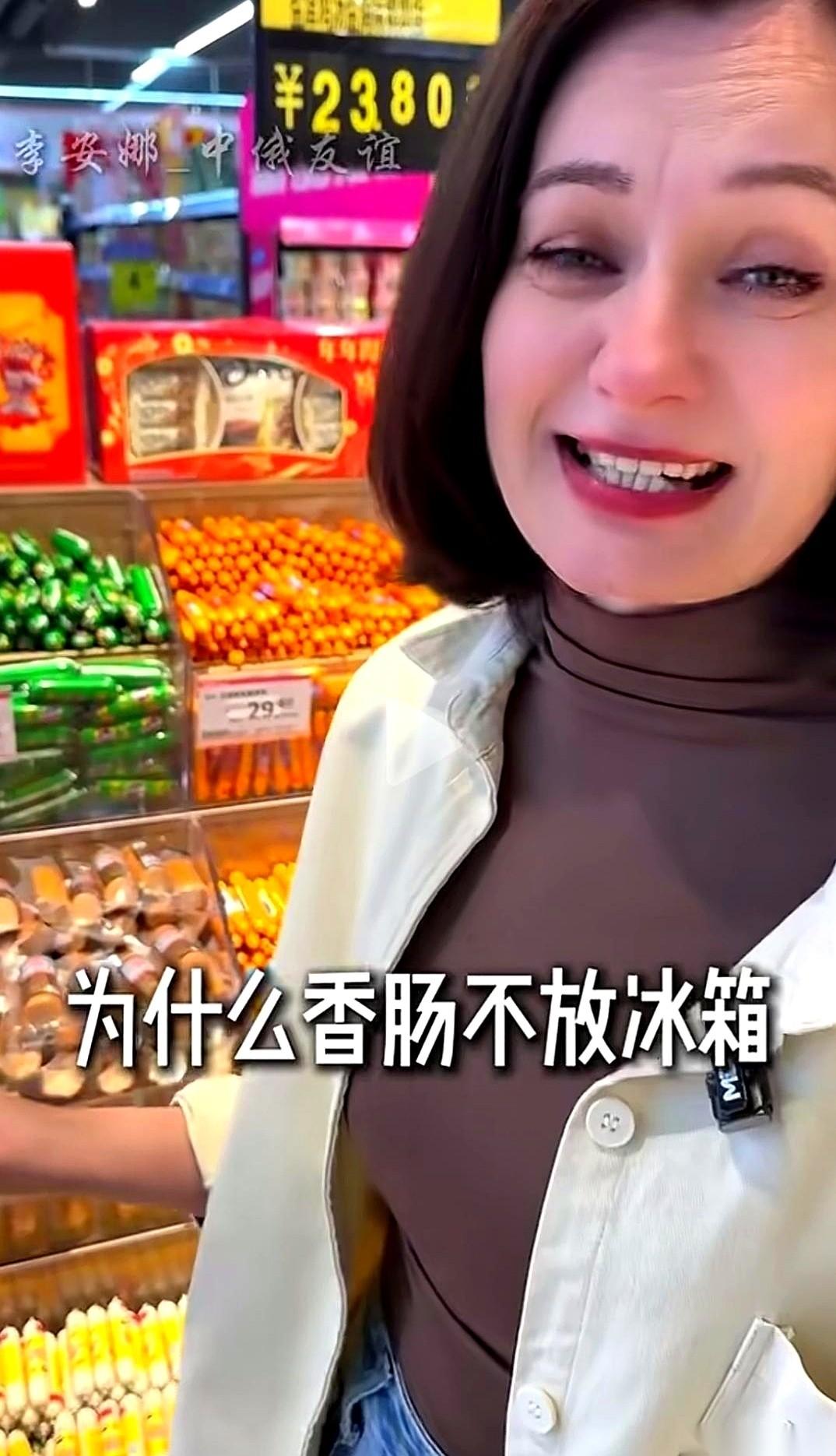 俄罗斯姑娘李安娜，推着购物车，在中国超市里被一排火腿肠逼停了。
她来回走了两趟，