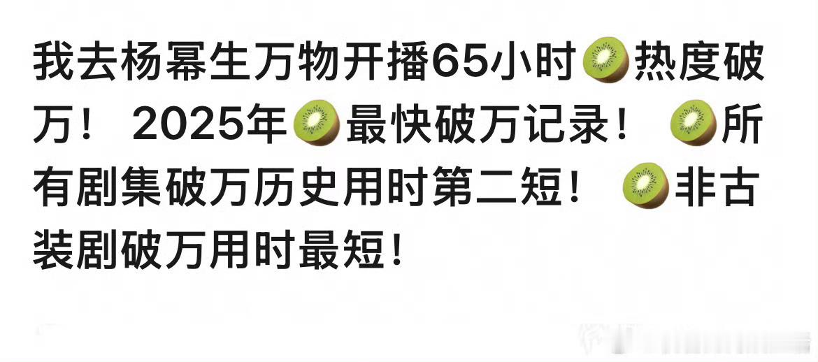 俺们绣绣是在哪儿都能把日子过出花来的人儿《生万物》值得‼️本芝今天一口气看了十集