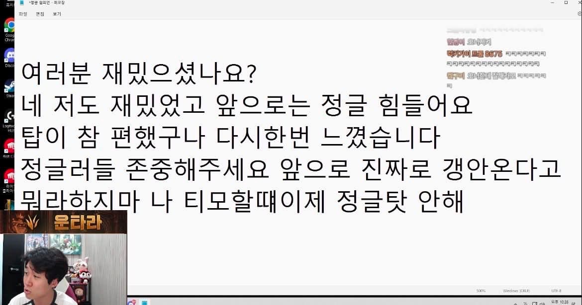 上单选手宣靖陵oner win🍄：大家看得开心吗？是的，我也觉得很有趣，但打野