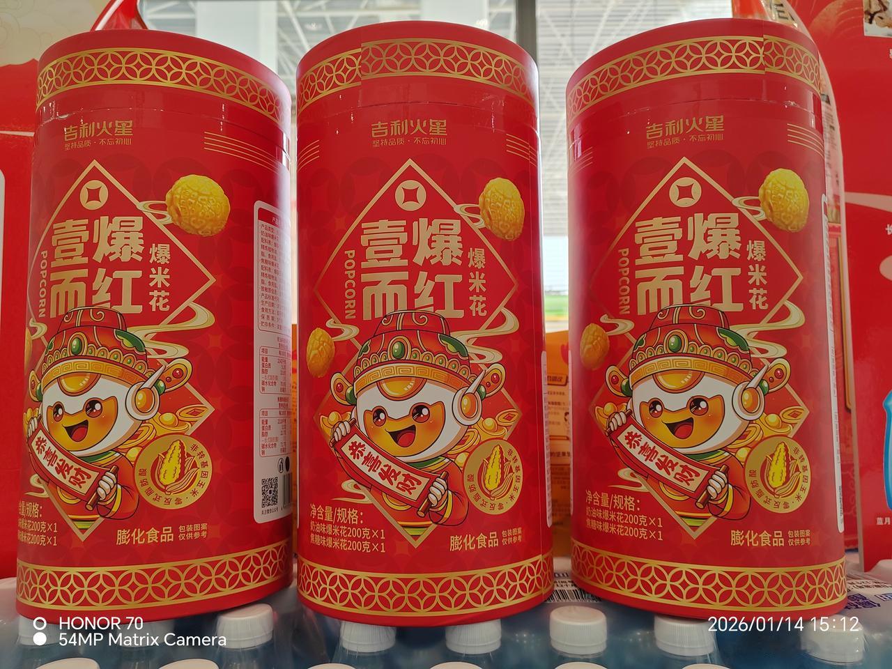 国家能源局1月17日官宣，2025年全社会用电量达10.3682万亿千瓦时（10