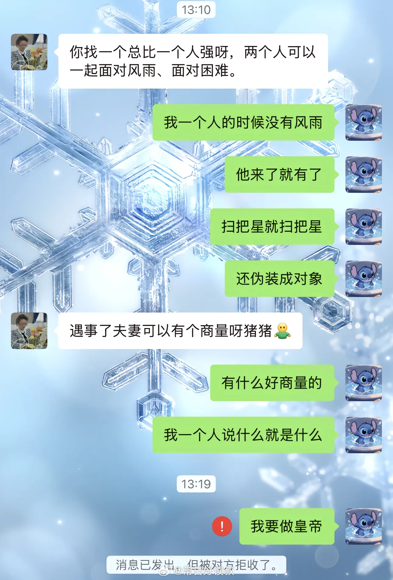 不想结婚的理由+1，不想别人掺和我的事