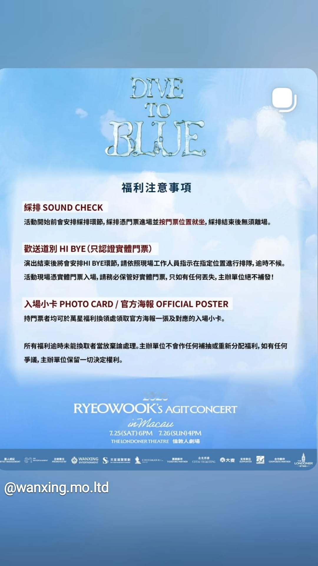 “CB百蓝_。260725金厉旭 ins story更新四则： 