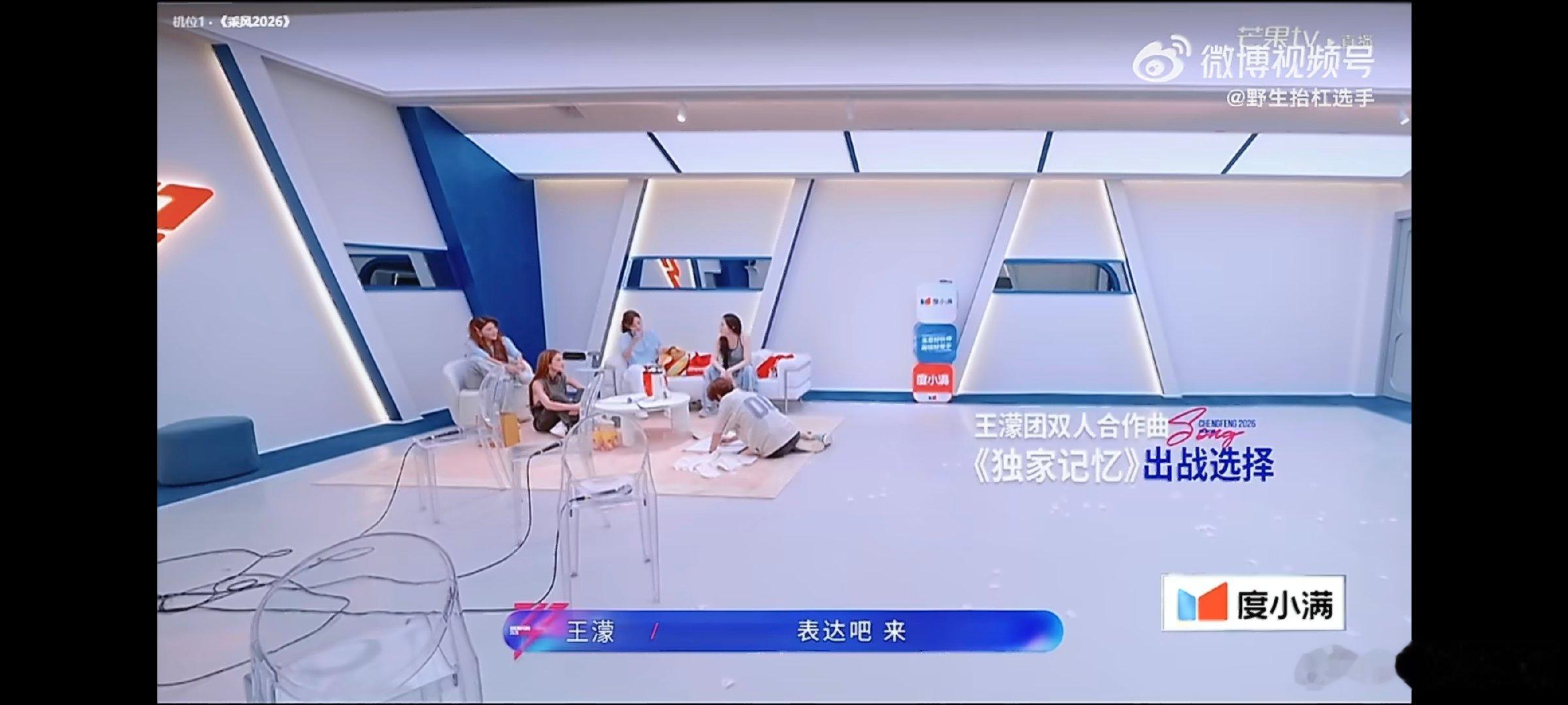 在浪姐看到了女性彼此扶持的样子愿意成全别人出彩的机会，本身也是一种很大的格局和底