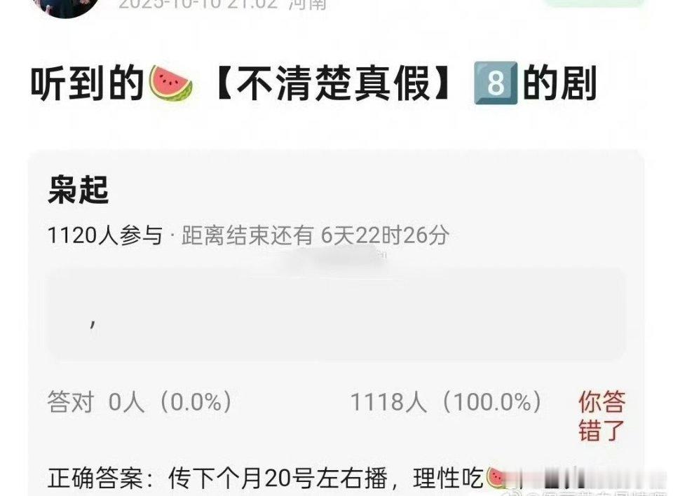 迪丽热巴虞书欣新剧即将对打，枭起青壤和双轨看哪部？[干饭人][干饭人] ​​​