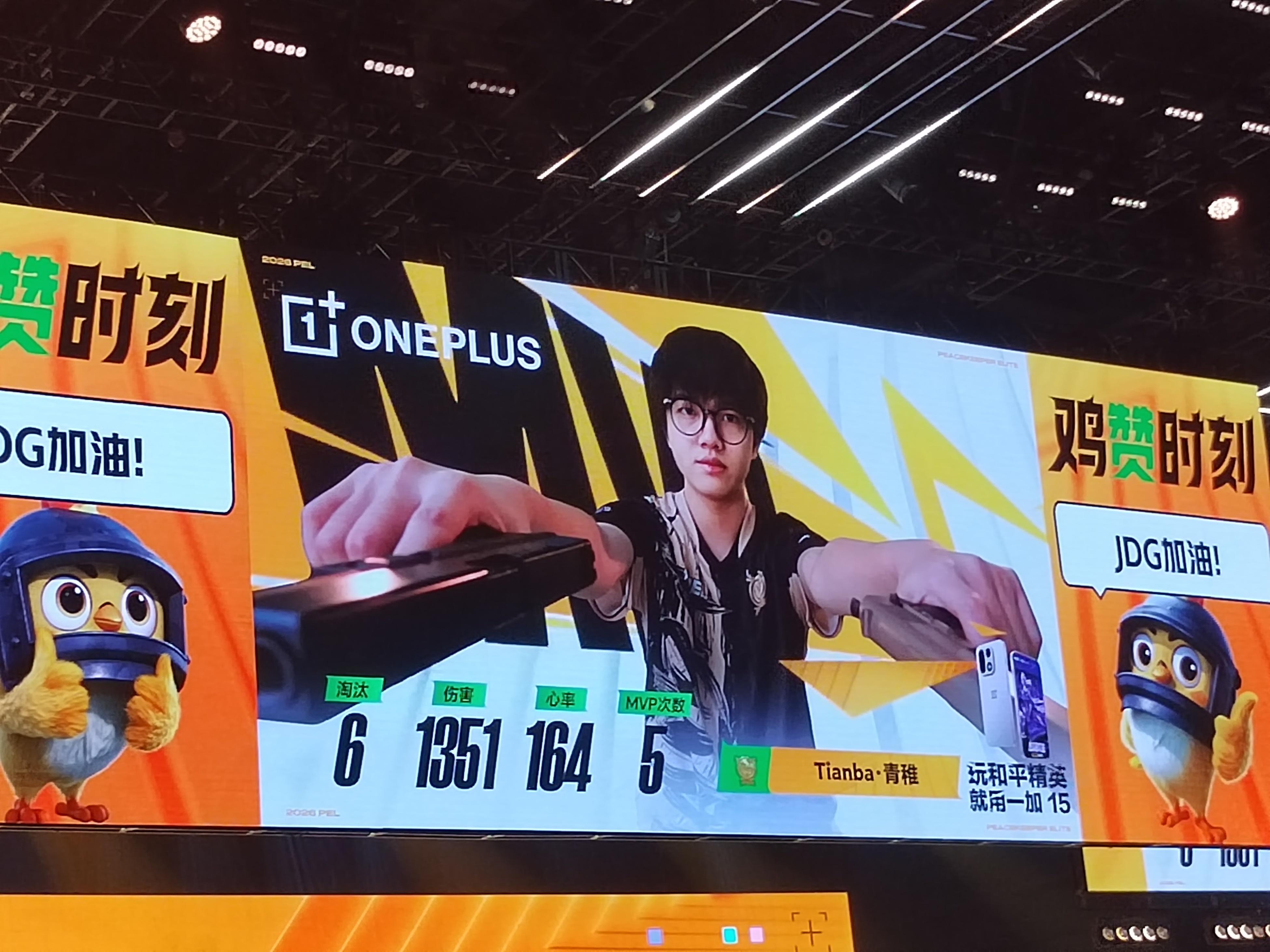 Tianba青稚斩获PEL第五周周决首局荣都地图MVP。数据面板显示：6淘汰，1