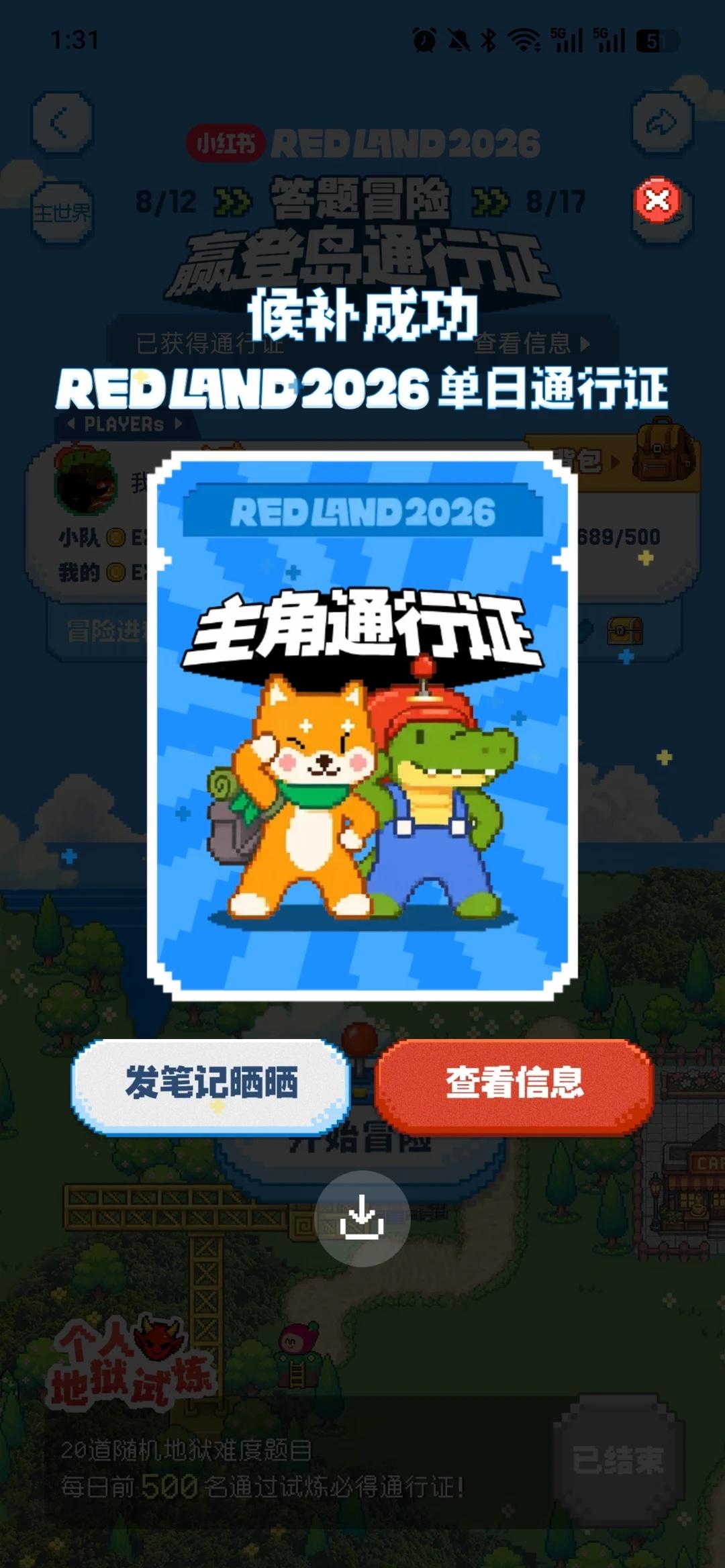 2700 多补上了！