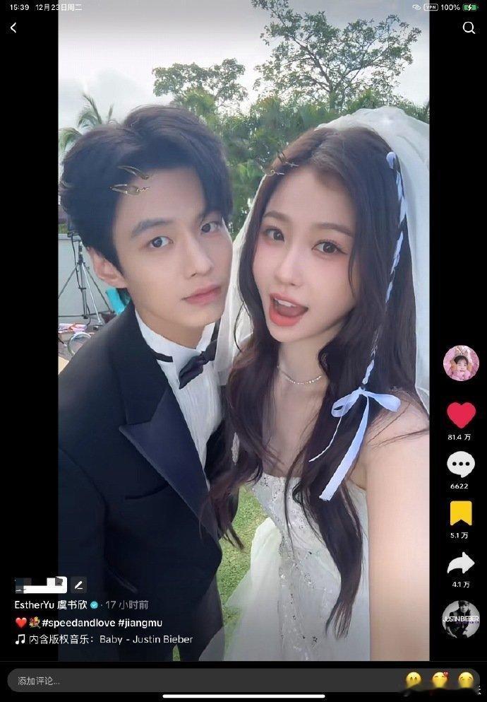 网剧双轨内娱现象级甜剧来袭！细水长流的朝朝暮暮，甜度超标，妥妥配得上全世界的美好