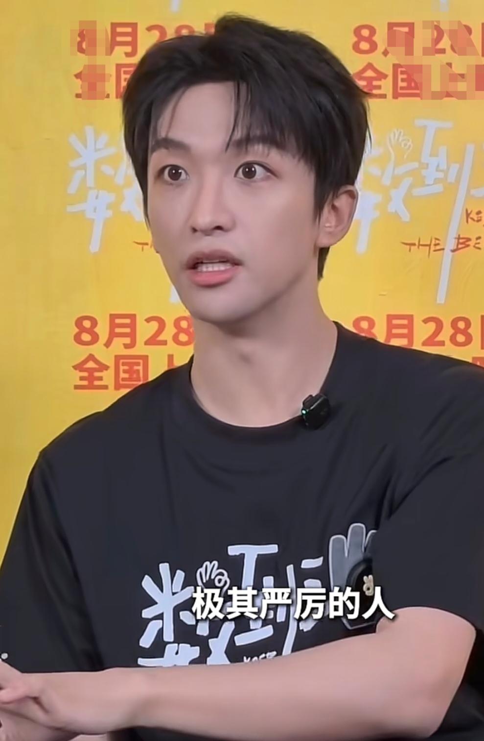 黄子弘凡聊自己原生家庭，说:“我妈她是一个极其严厉的人，而我爸是一个极其宠着我的