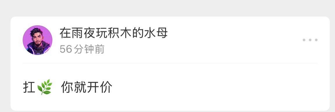 到底在燃什么？ 