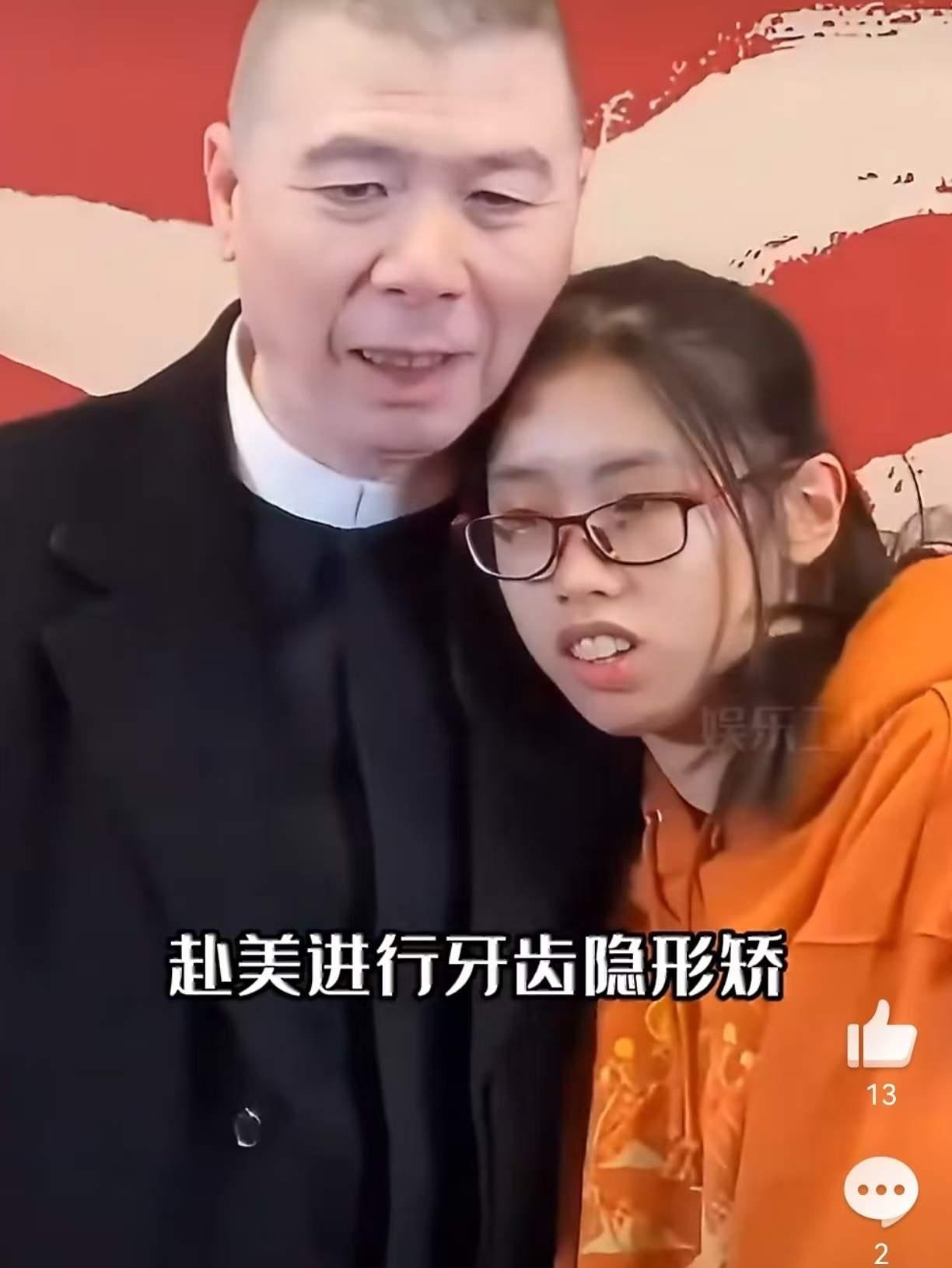 你们有没有发现冯小刚的养女徐朵长得真的跟他很像，怪不得这么喜欢她。

每次这一家