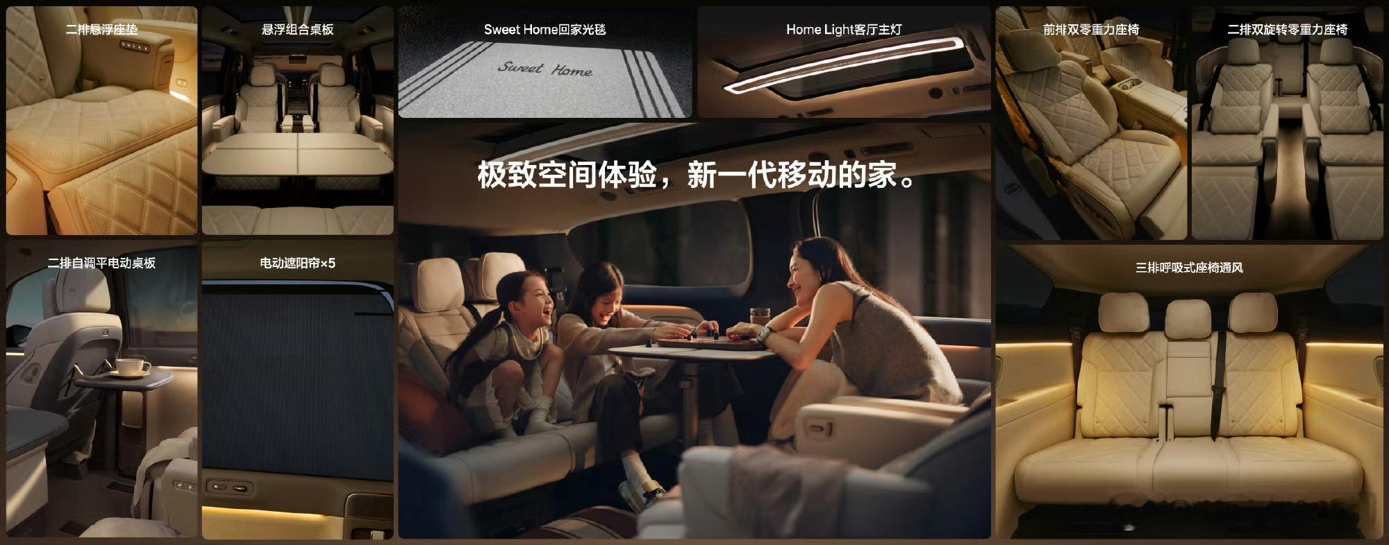 新一代理想MEGA价格公布 省流版:就MEGA Home一个版本，价格50.98