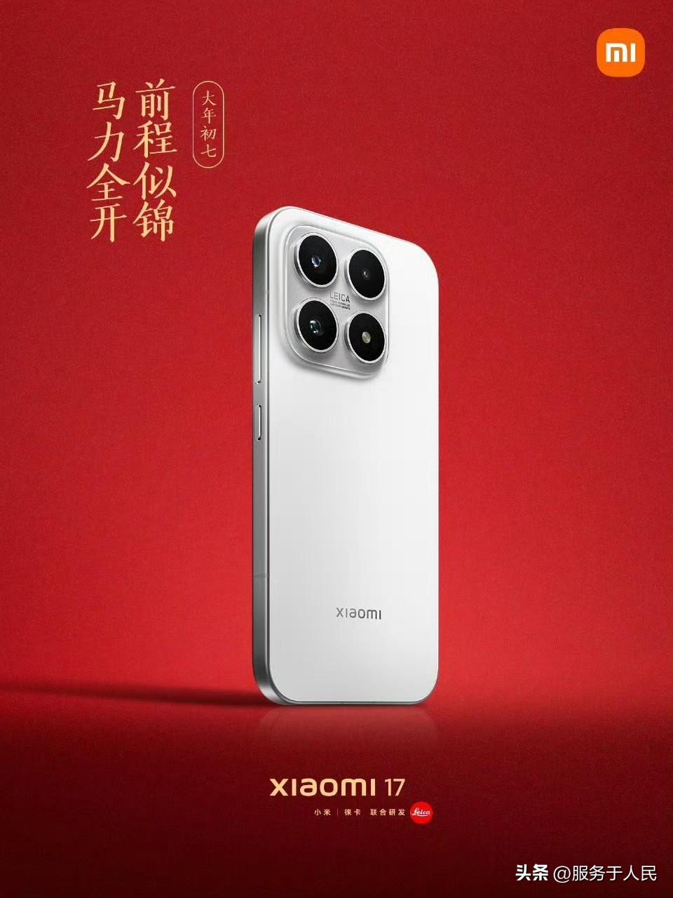 🔥红米K90 Ultra与小米17 Max，两款被寄予厚望的重磅机型，能否再次