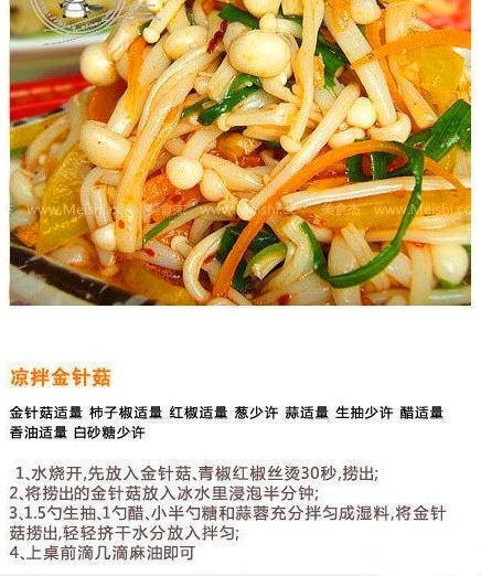 【几种凉拌菜的做法】蒜泥手撕茄子，凉拌土豆丝，小葱拌豆腐，酸辣海带丝，凉拌黄瓜，