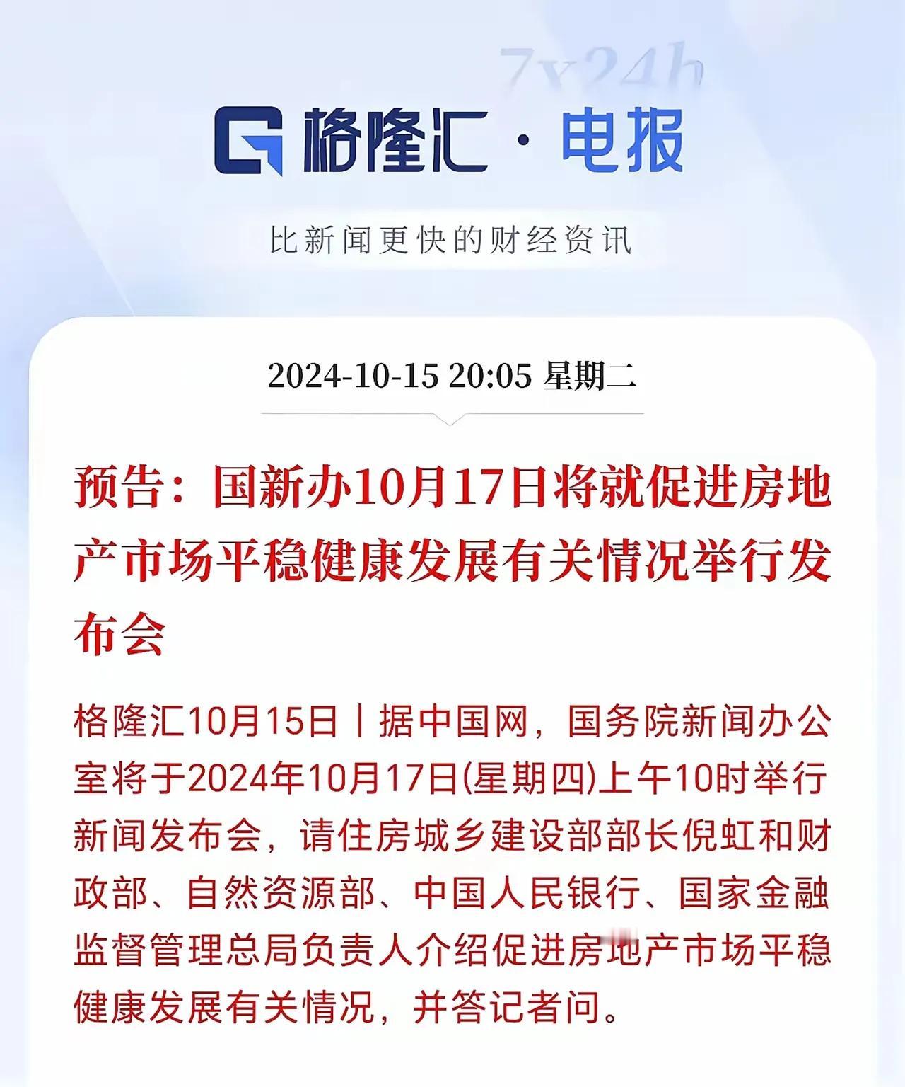 在那遥远的三年前，房地产的世界犹如一片熊熊燃烧的烈火，照亮了无数人的梦想与希望。