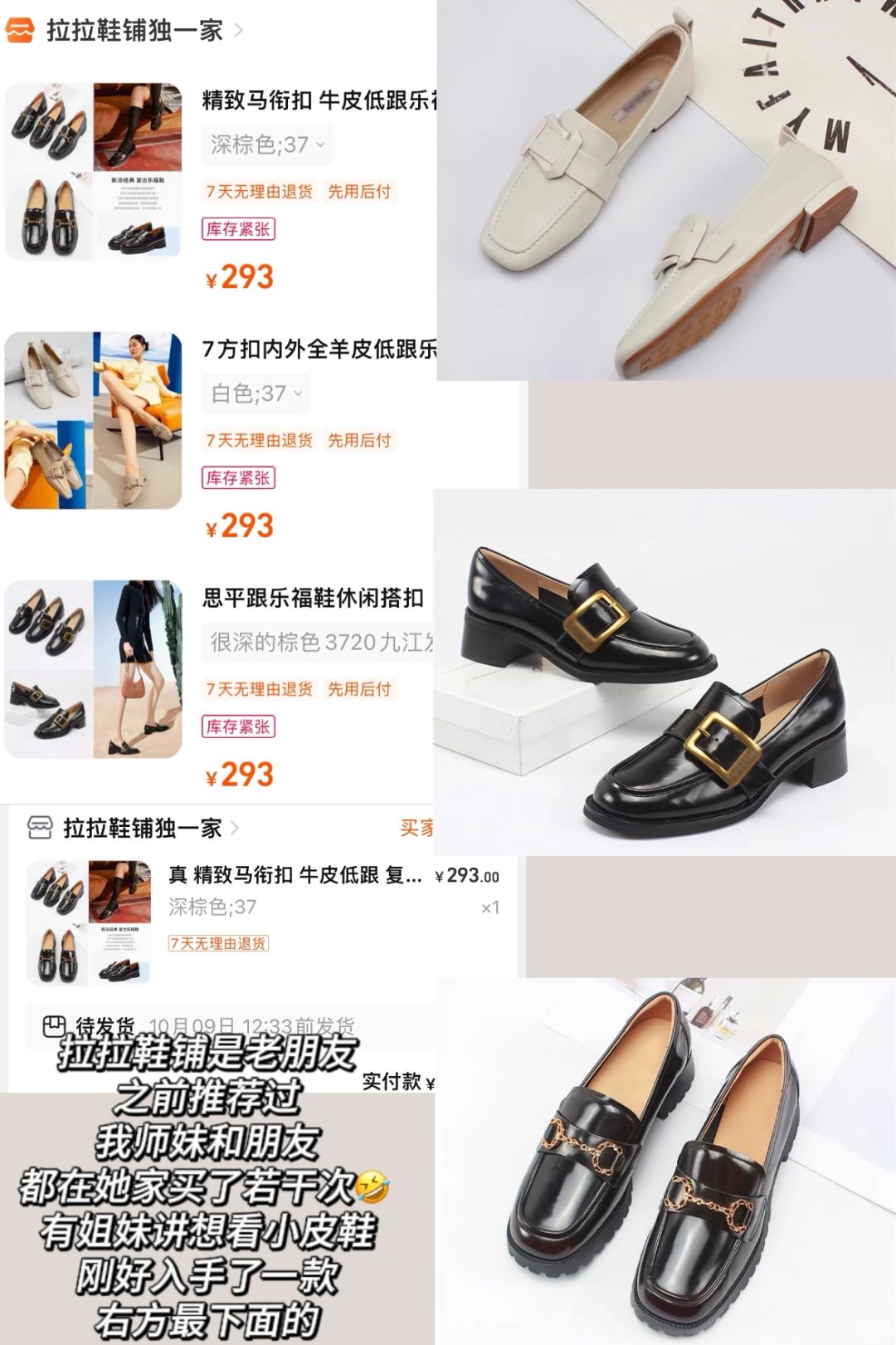 乐福鞋预种草 | 我师妹一次买了三双