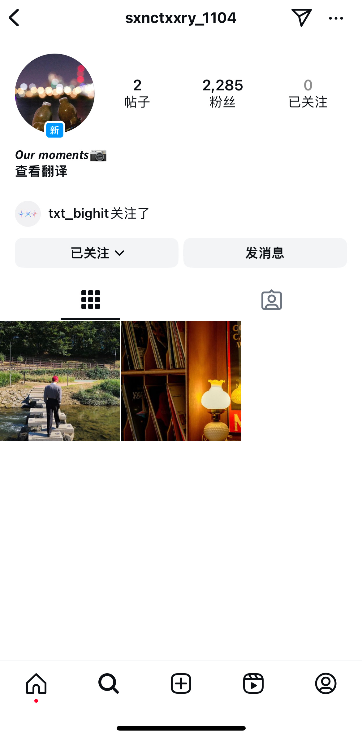 官号ig关注了一个新号 ​​​