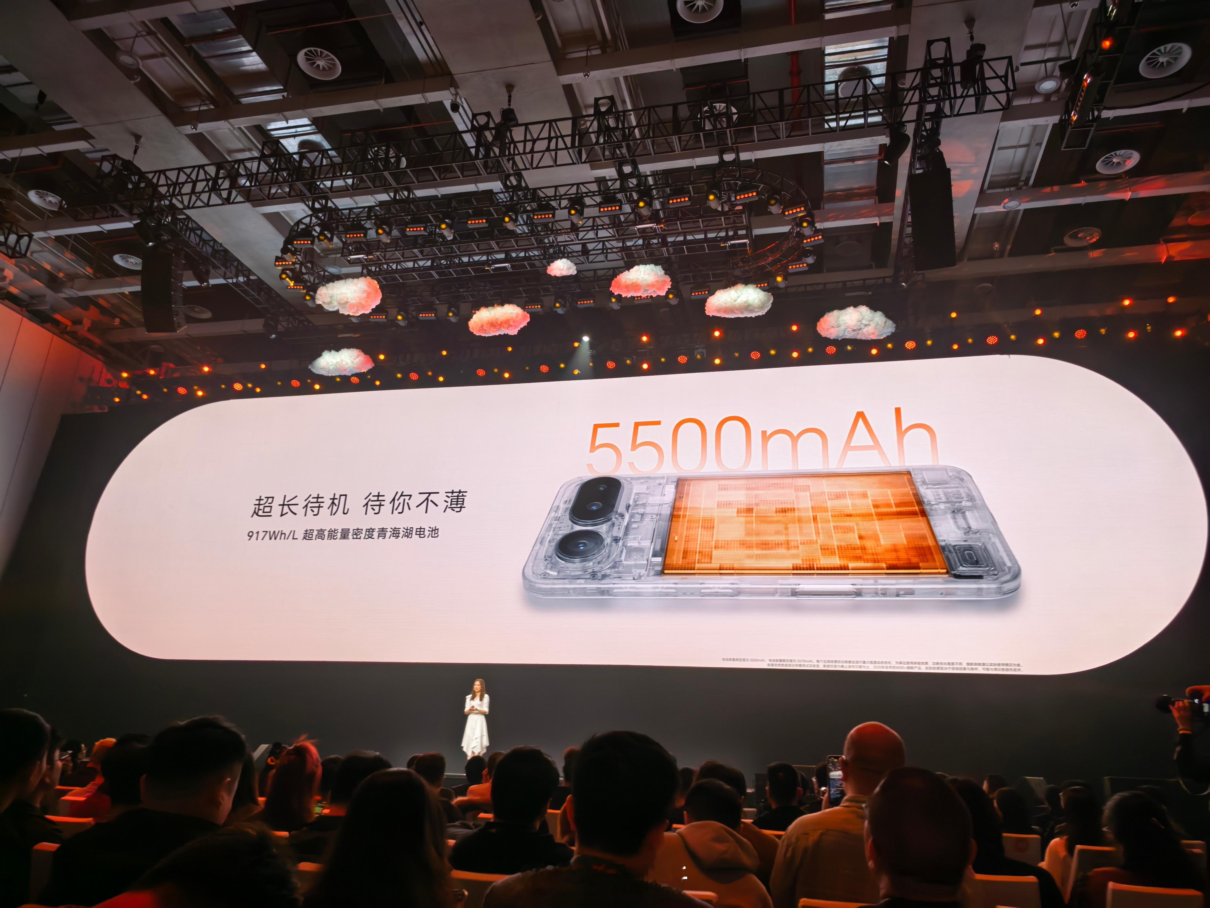 那么轻薄的机身，塞下了5000毫安的电池荣耀Magic8 Pro Air荣耀发布