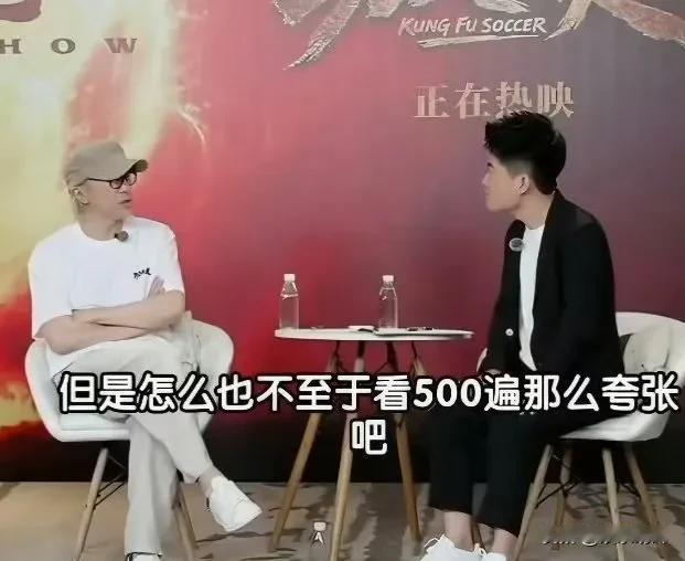 董宇辉看了500遍《大话西游》完全是有可能的，虽然很多人不相信，想想看，初中学历