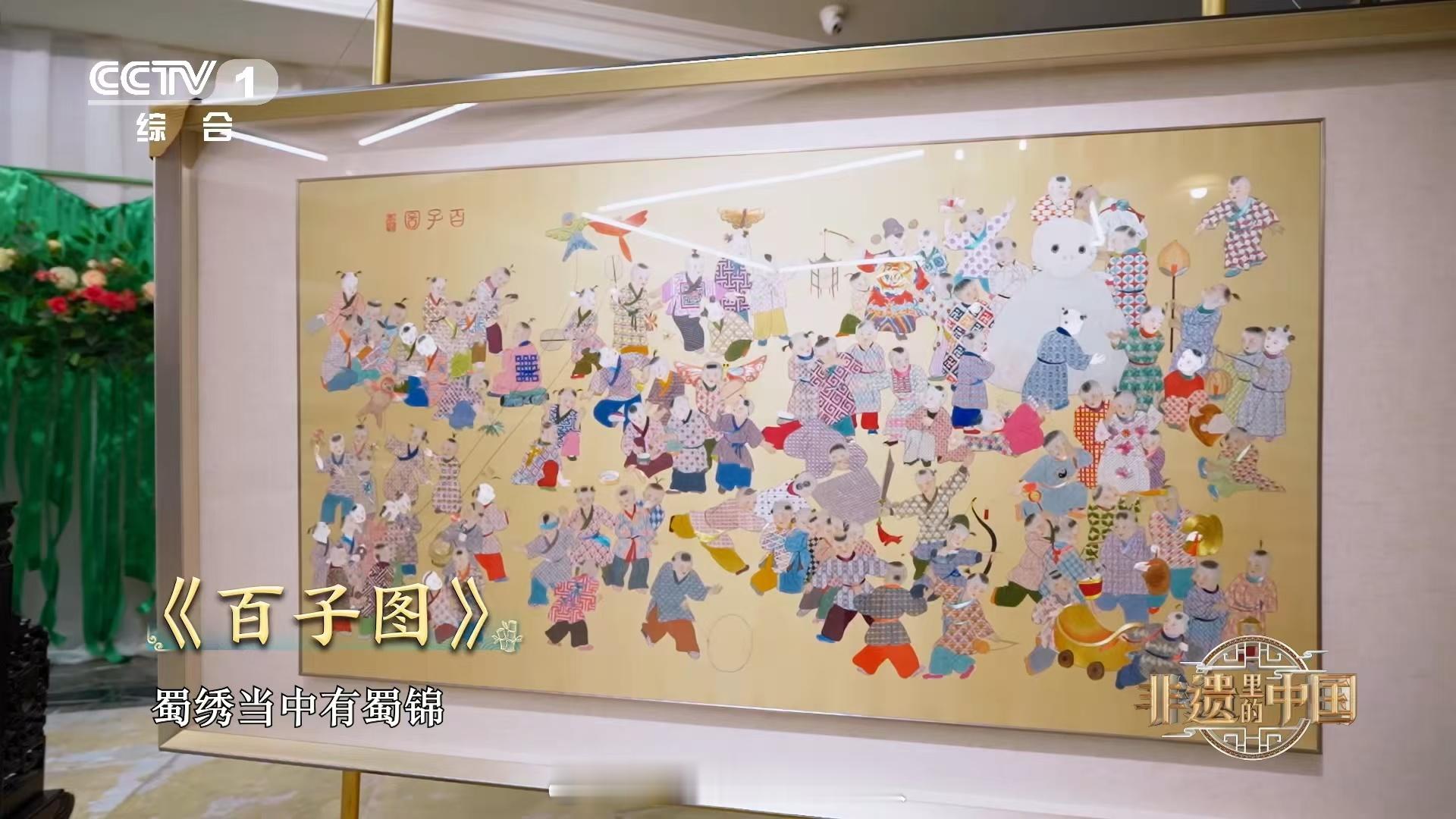 #蜀绣翻转瞬间惊艳了# 蜀绣怎么可以这么好看？当我看到同一个绣面上绣出正反两个图