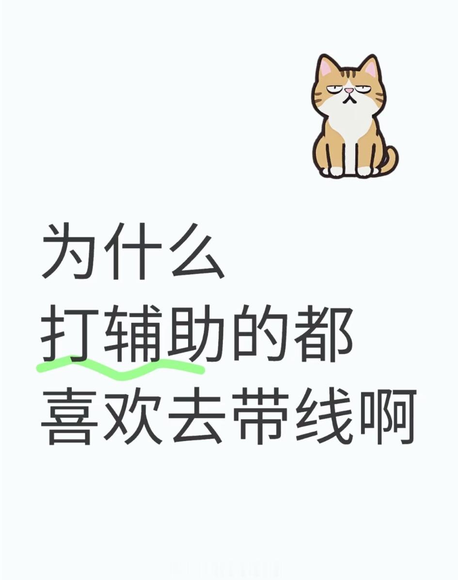 为什么打辅助的都喜欢去带线？王者钟馗s39赛季皮肤钟馗虚灵犬护皮肤王者荣耀新赛季