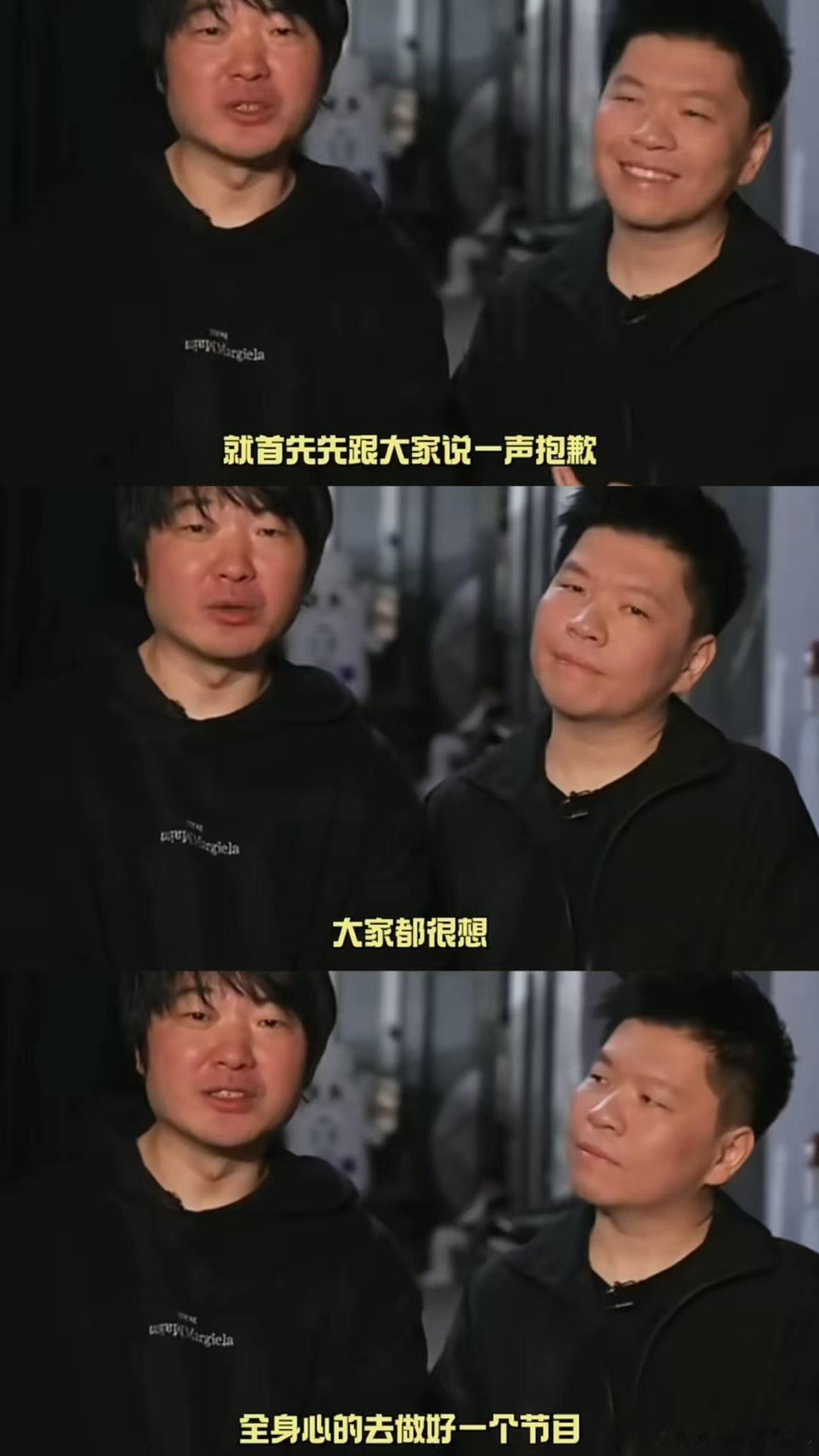 吴彤直播道歉 国乐无双这么大型的节目，为了音乐反复打磨，节目环节多、艺人阵容庞大