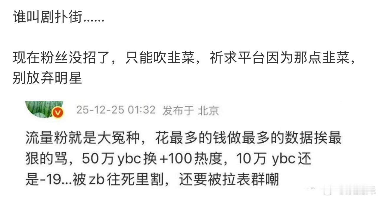 1000万，连个制作费的零头都没有，别吹了 