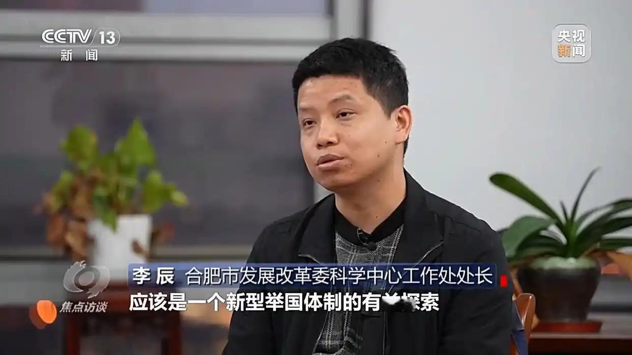 【合肥人造太阳再点火🔥中国核聚变终极能源迎来里程碑】

谁懂啊家人们！终极能源