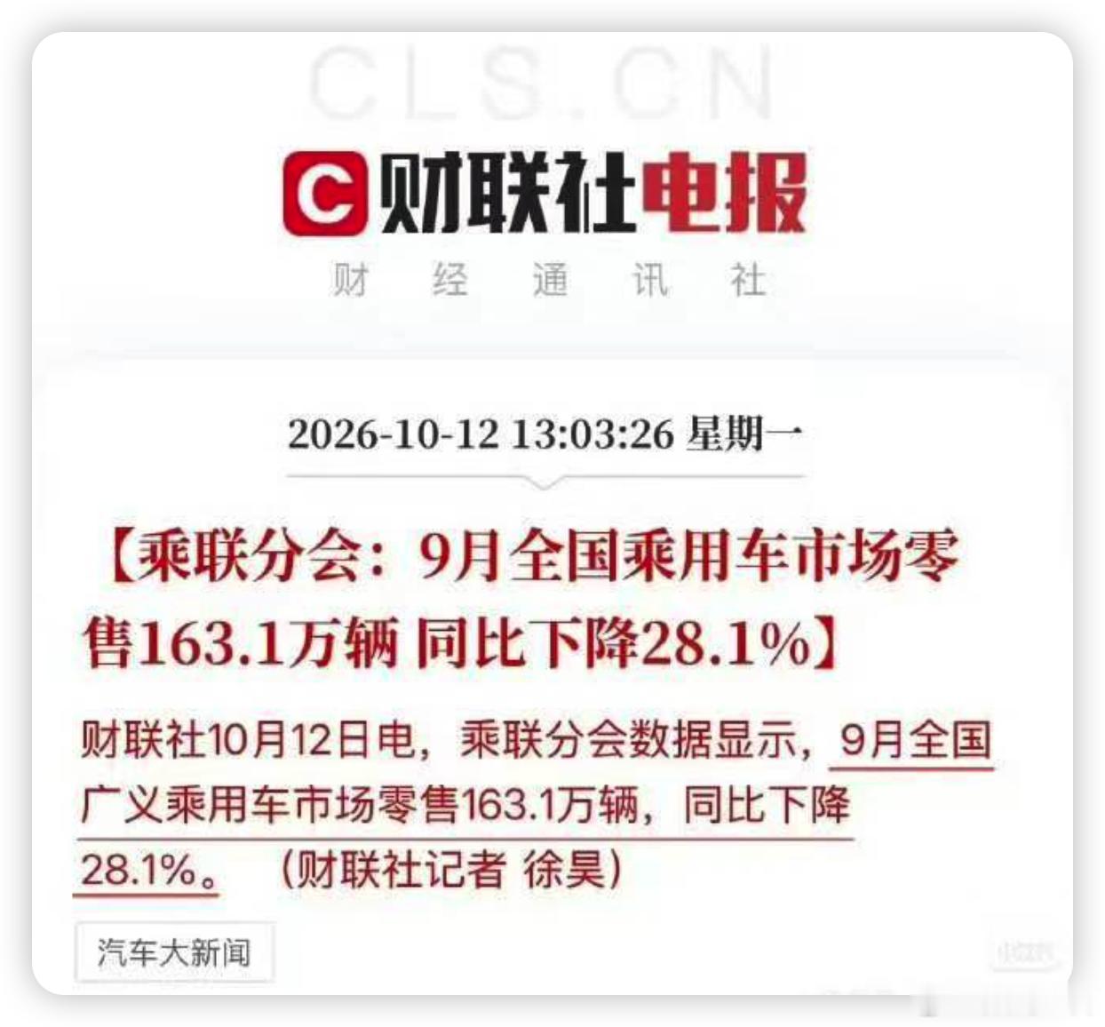 现在油车都跌成这样了正常啊，照这趋势，部分油车后面可能还得继续降。车再好卖不动也