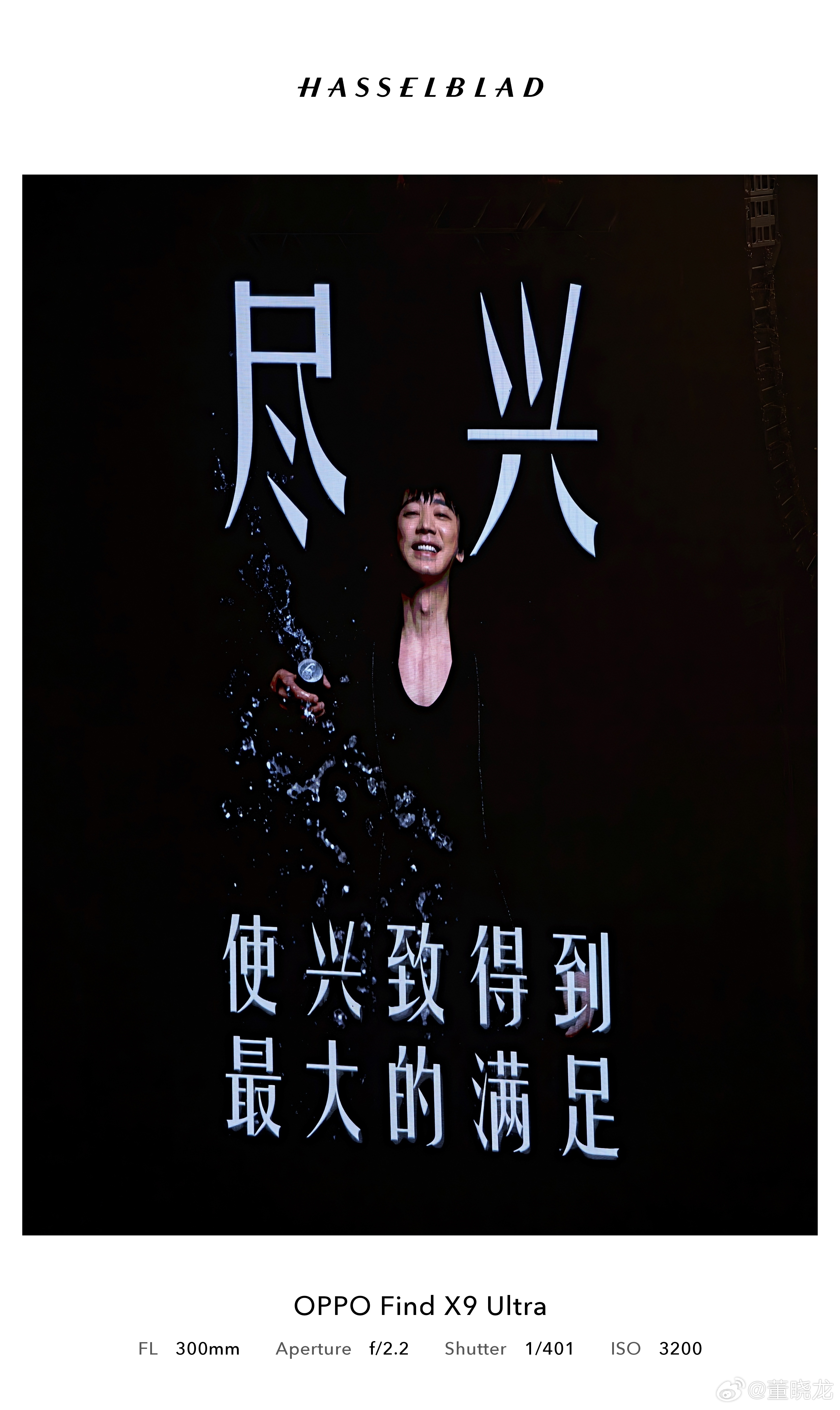 高能量的一天，上海飞回沈阳，来听80/90老登们喜欢的苏见信了。买最便宜的280