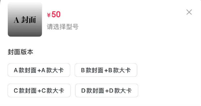 宁艺卓嘉人4封面宁艺卓嘉人四封面 宁艺卓嘉人4封面 
