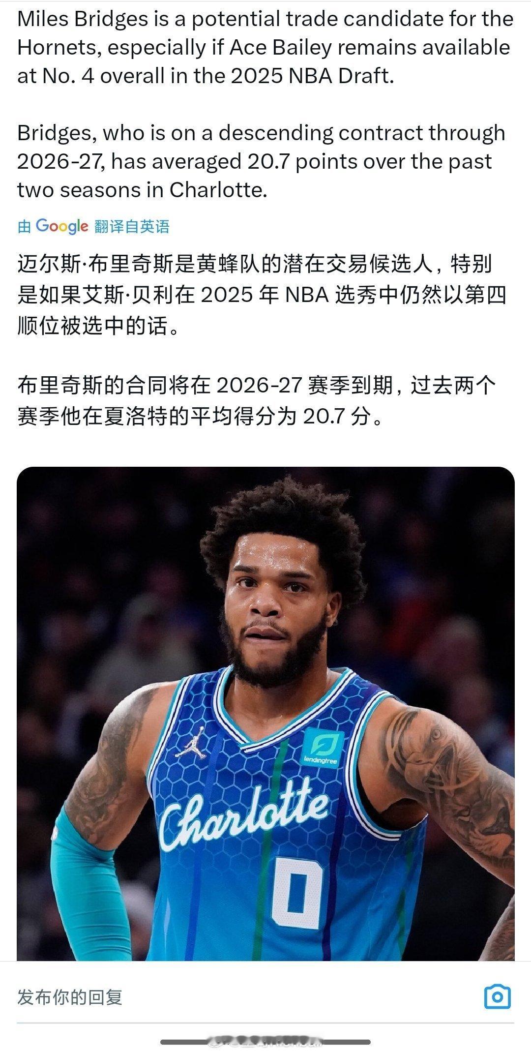 小乔又被摆上货架了，这个真可以搞来，拿罗齐尔换，罗齐尔重新回去当蜂王[doge]