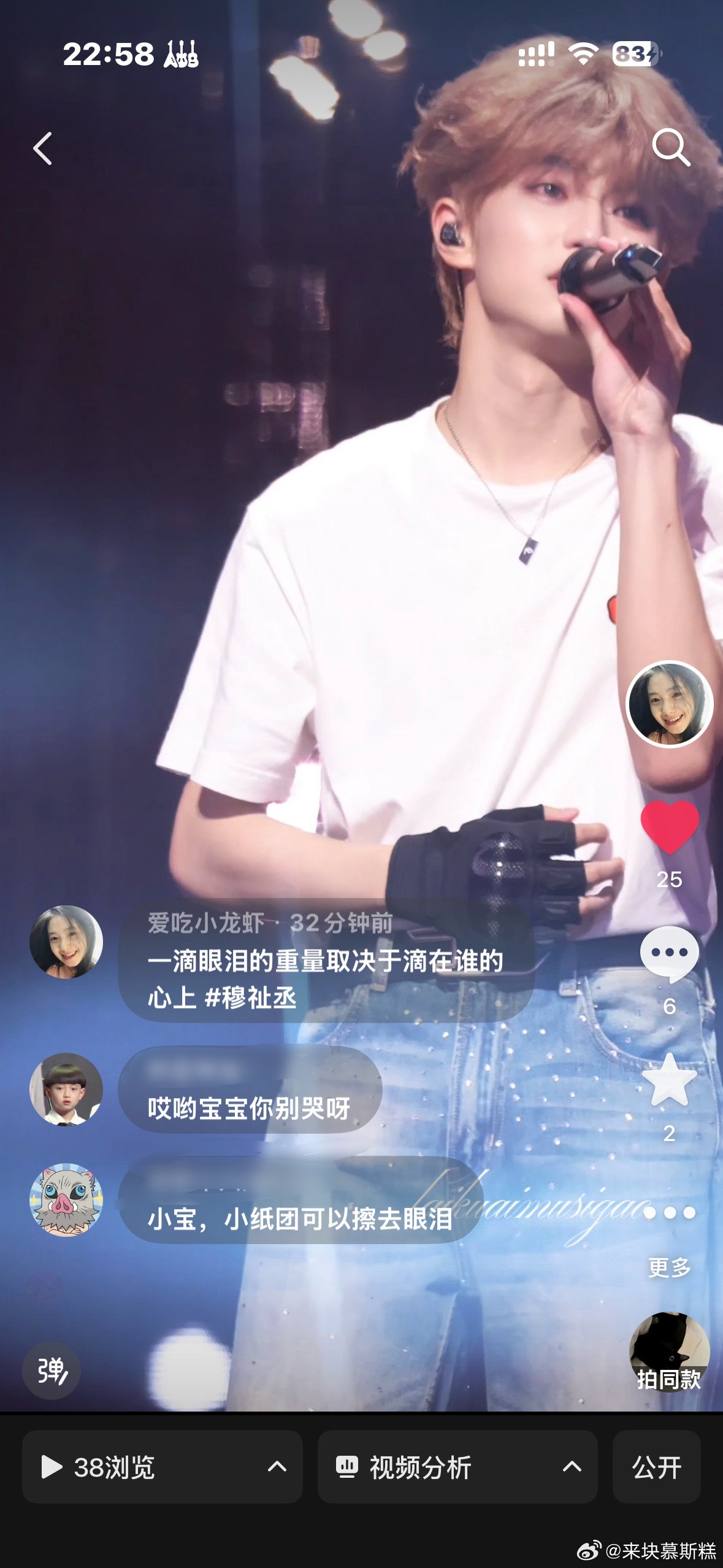 我的🫘流量belike。 