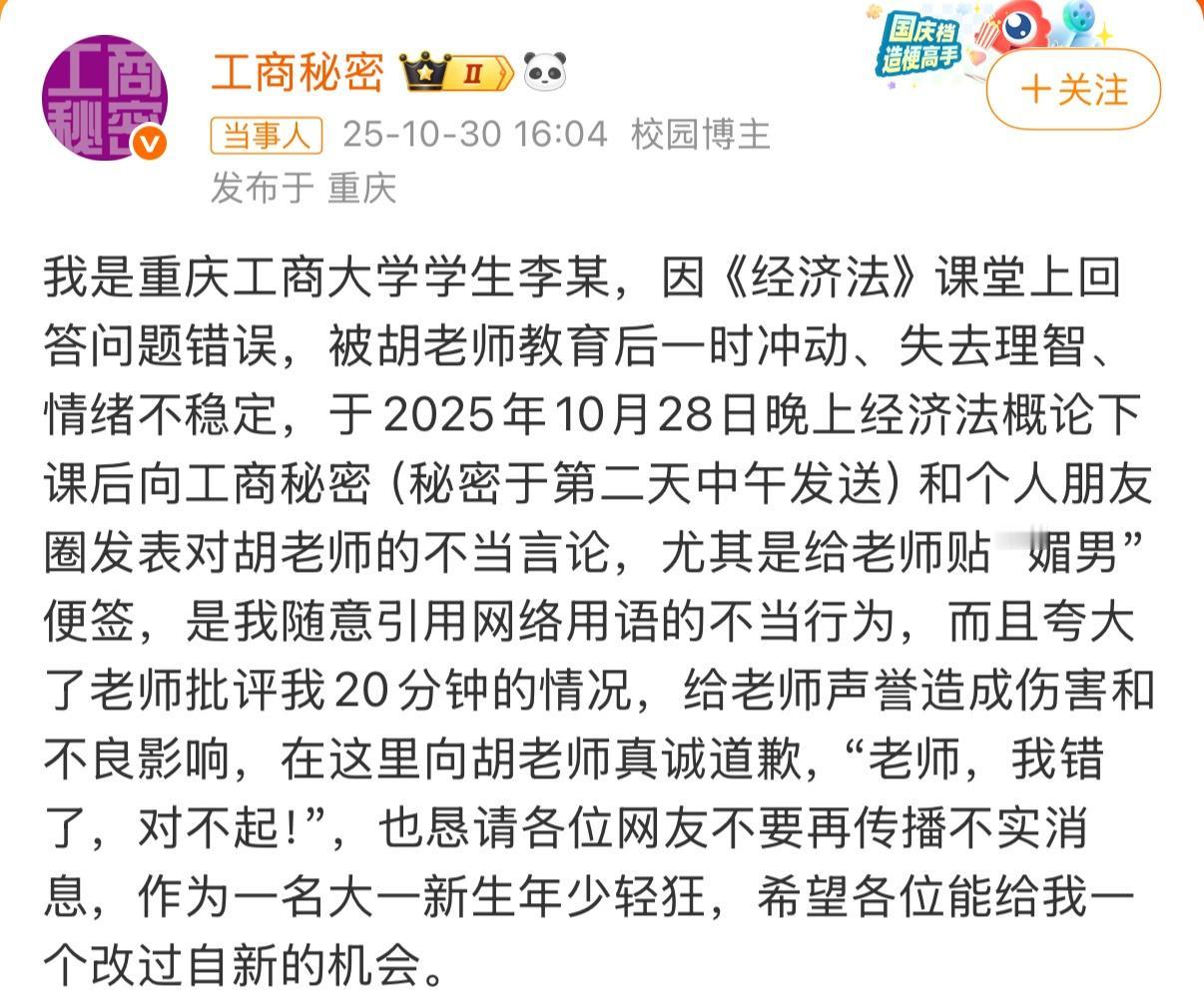 没必要受莫须有的污蔑，支持拿起法律武器保护自己！