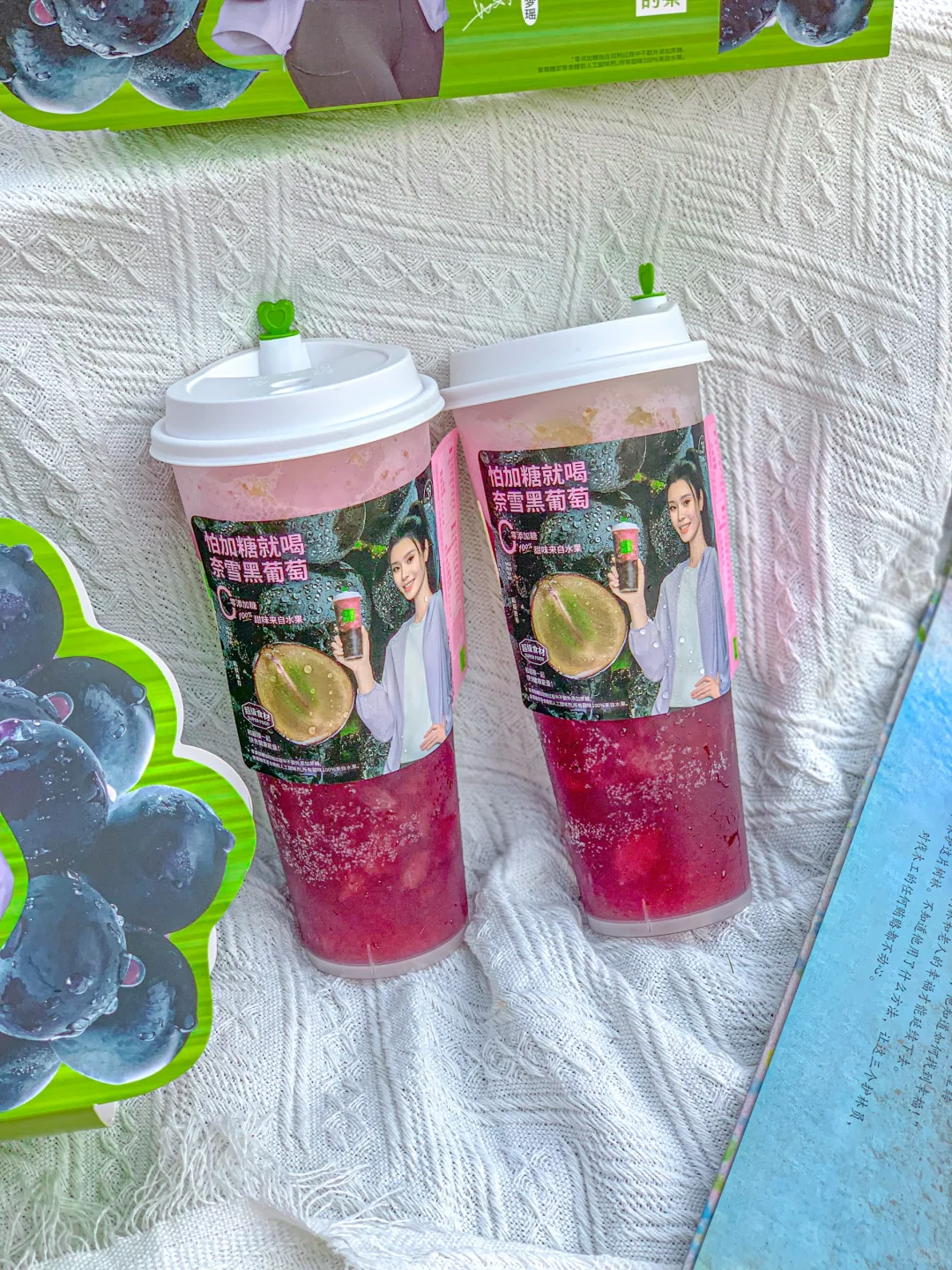 毫无对手🉑言～葡萄控🍇尊嘟嘴馋了……