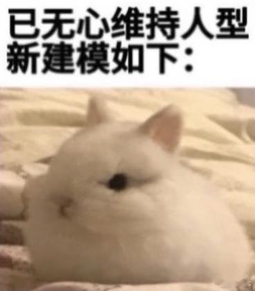 签到绿了3000，或许是觉得超话头像过于神圣了吗，泥萌不要这样啊！ 