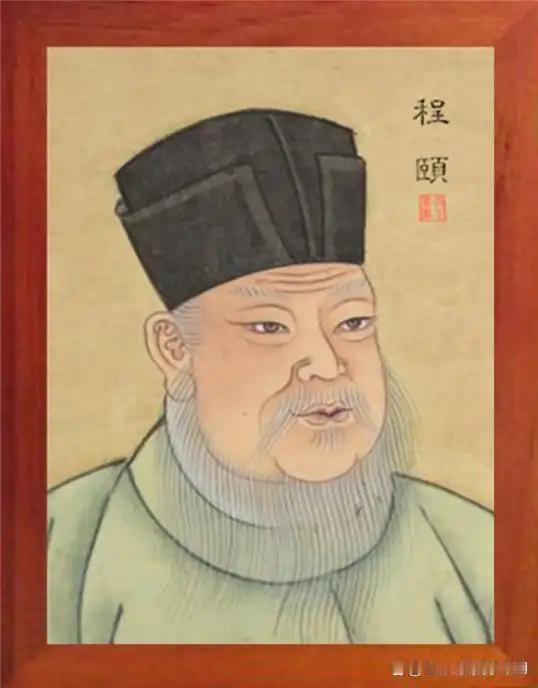 程颐对于儒家“三圣”排序是孔子、颜回、孟子，特重颜子。程颐对于“三圣”有一个非常