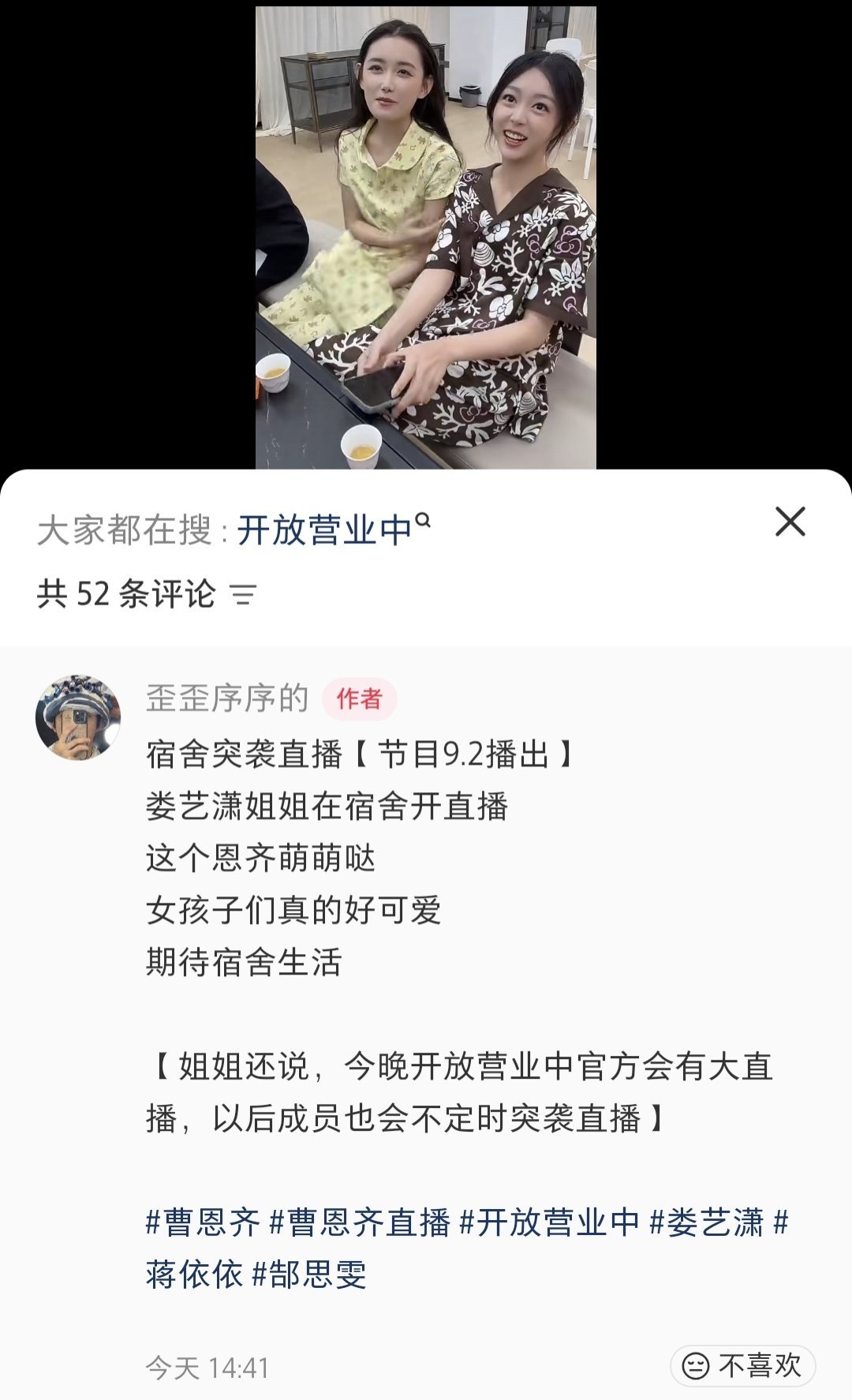 好像还真有宿舍啊