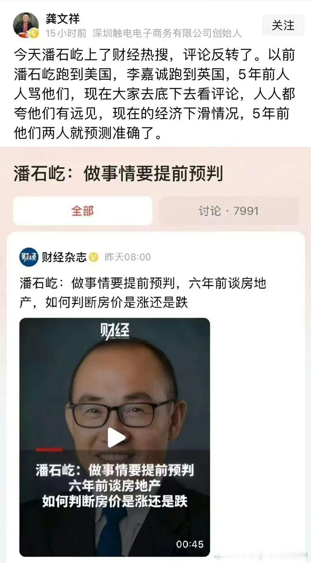 分享图片 ​​​