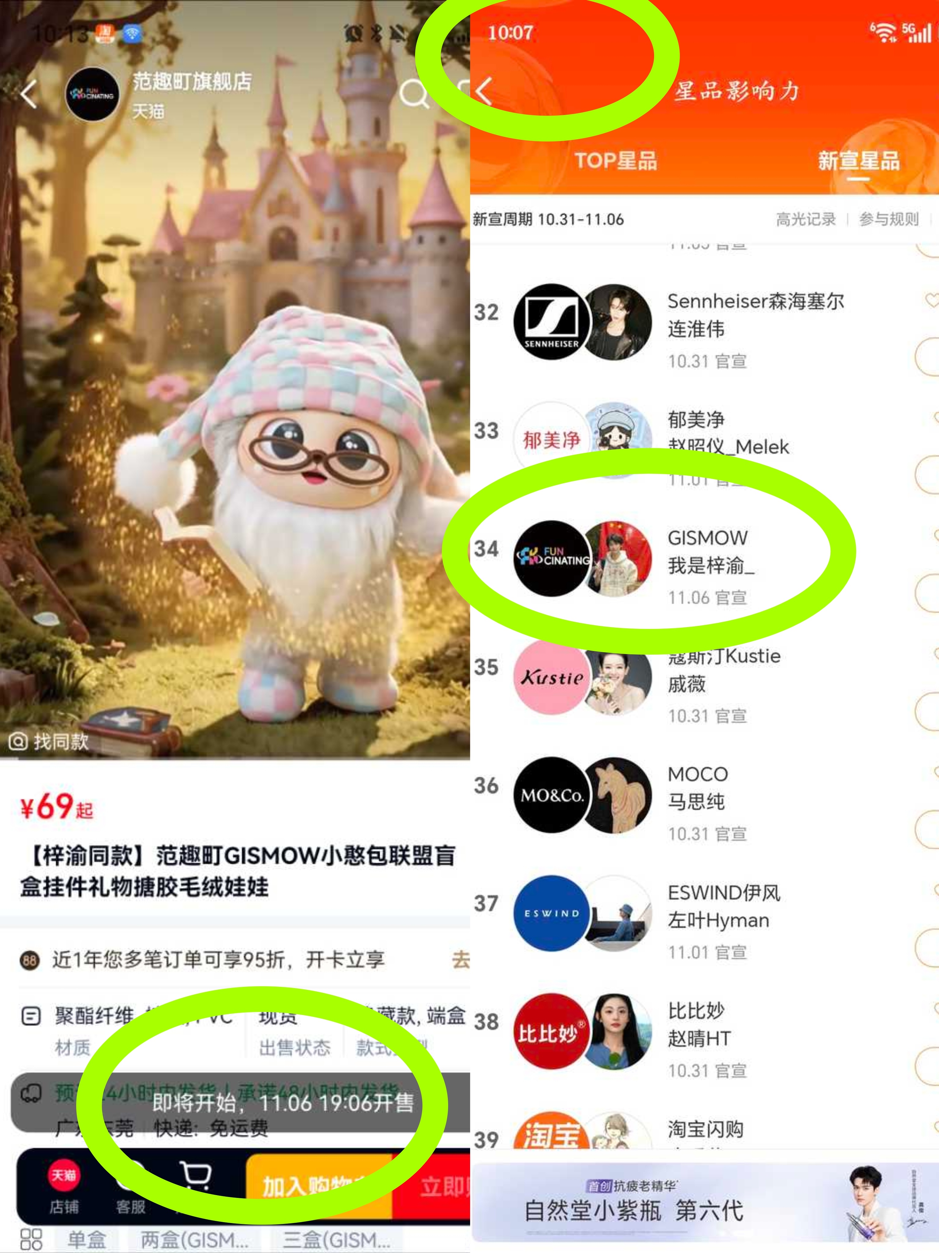 分享图片 ​​​