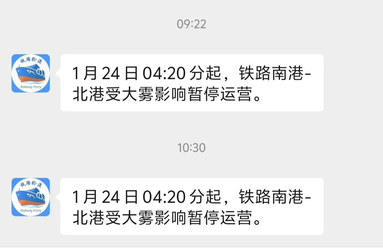 真想不通啊，现在技术那么先进，为什么琼州海峡只要起雾就要停航呢？不是有雷达么？汽