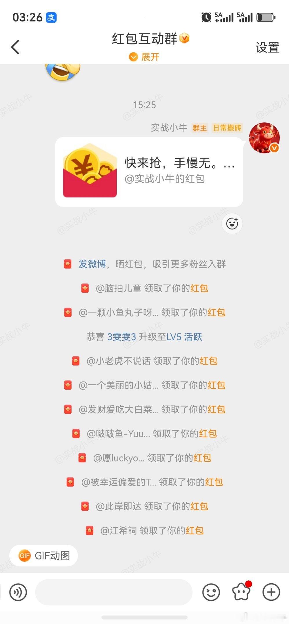 躺赢的一天，小红包一枚 