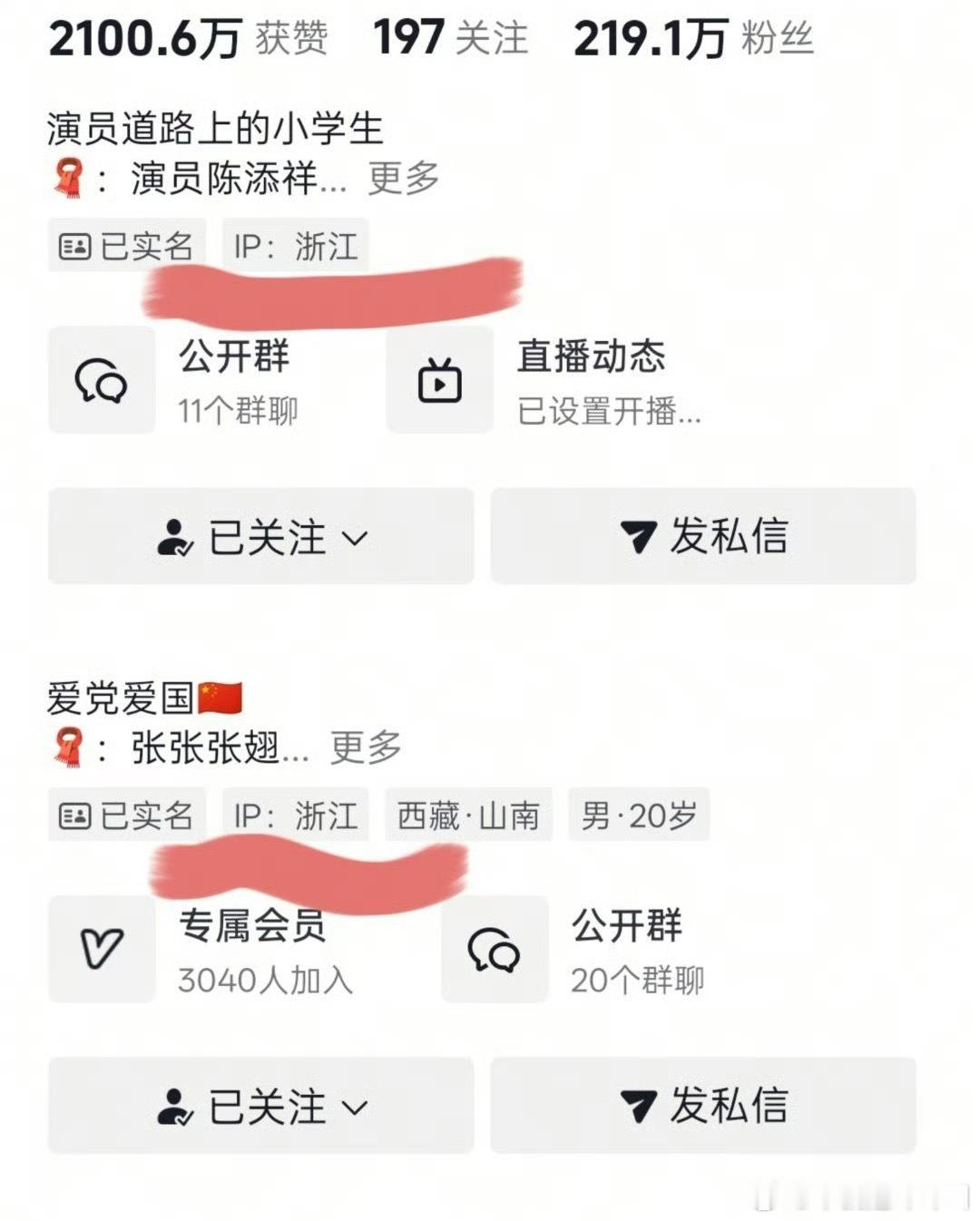 这样的话，感觉短剧版将门独后会被大家骂的更惨 