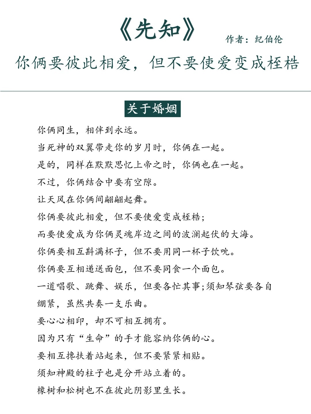 婚姻是极大的奥秘。所以，在这极大的奥秘面前一定要谨慎，不轻易结婚是因为不能轻易离