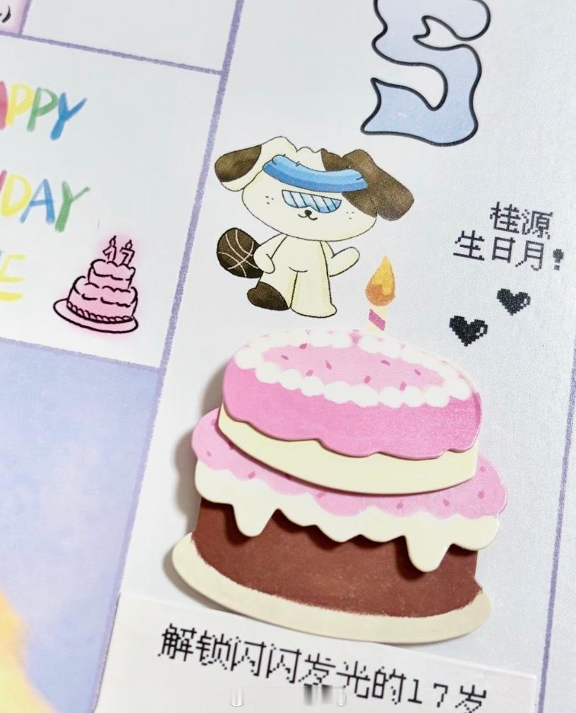 闪亮发光和闪闪发光，其实你们错频也同频🥹 