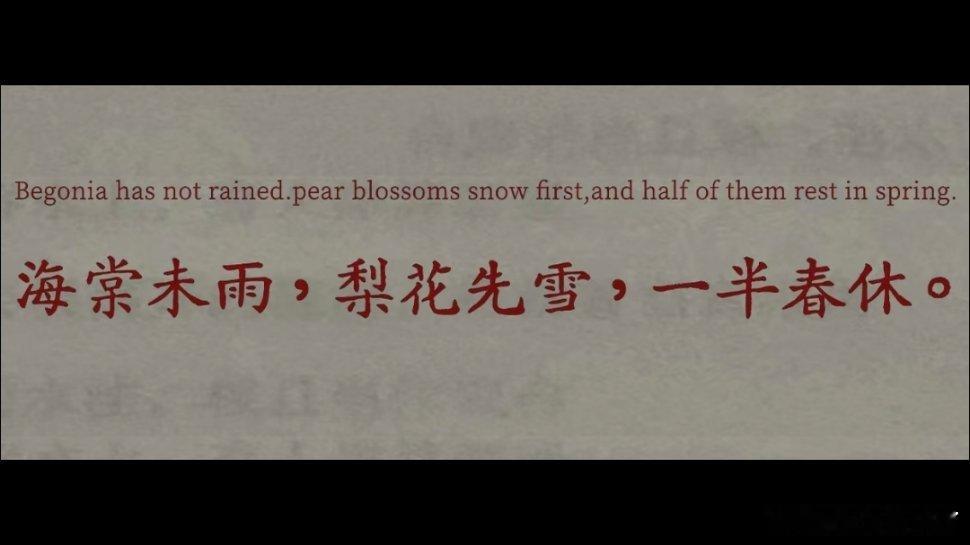 “天呐,今天好喜欢这句”！ 