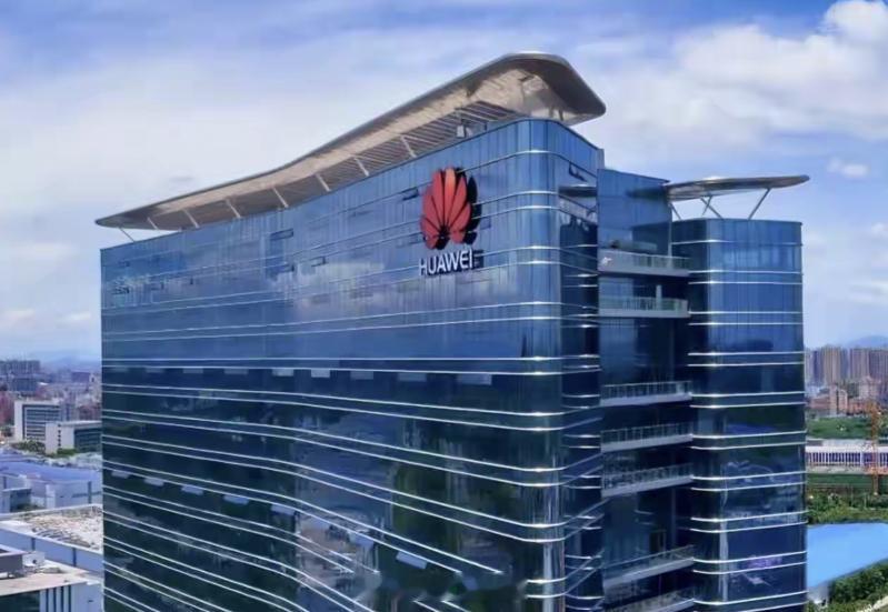 华为董事长梁华在 2026 广东省高质量发展大会上发表讲话时透露：- 2025 