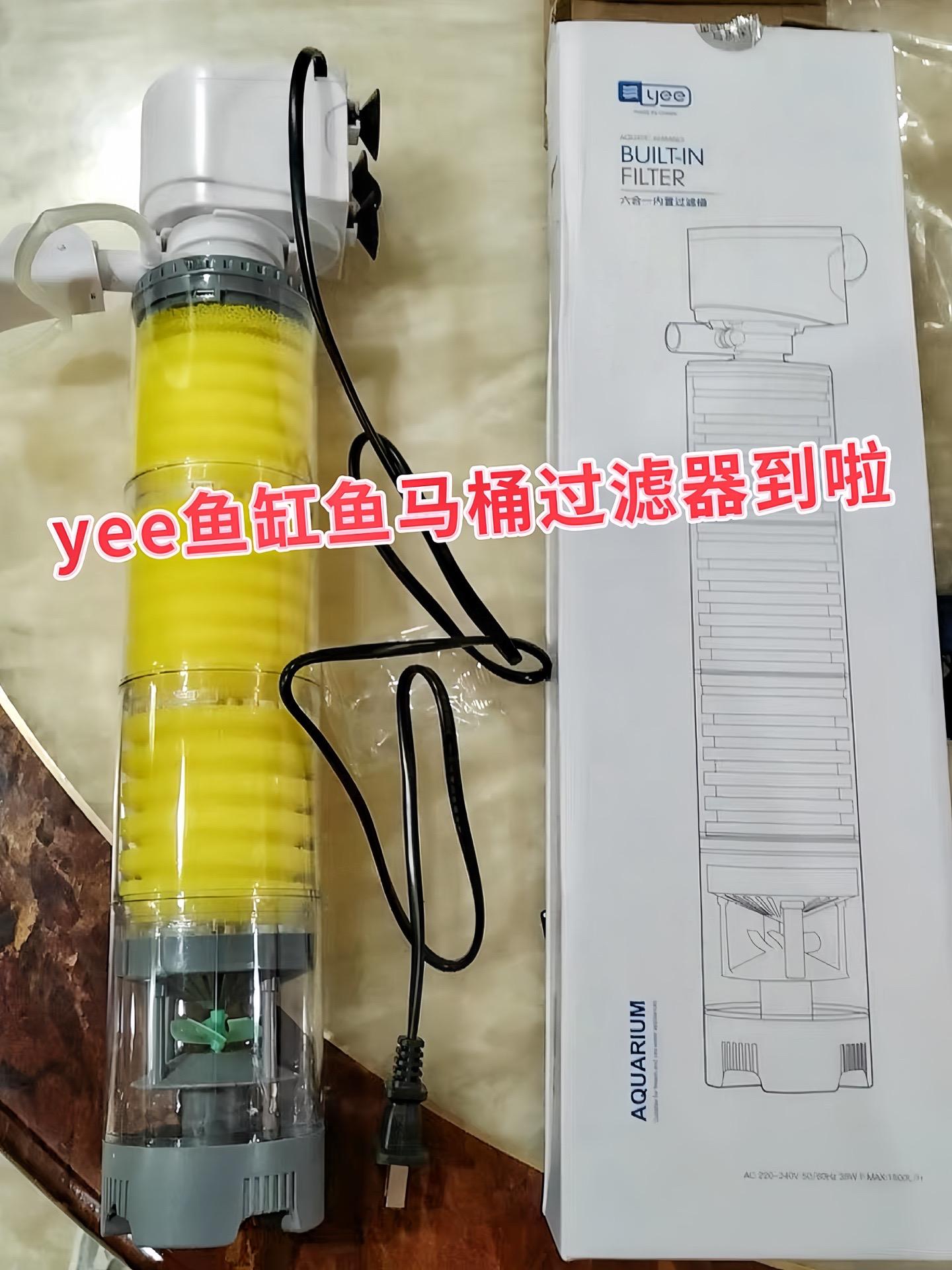 强大的过滤功能  • 物理过滤高效：通过多层滤网、过滤棉等，能拦截鱼食...