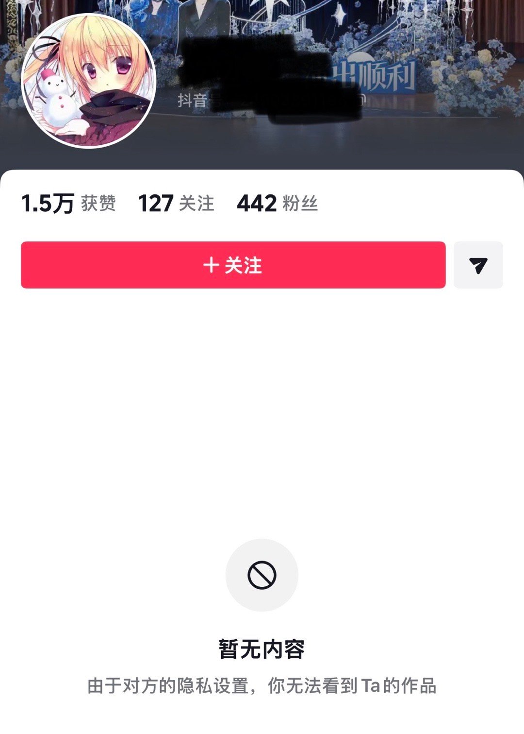 9737大美男主解梦女被发现偷吃后火速拉黑删视频的样子好丑 ​​​