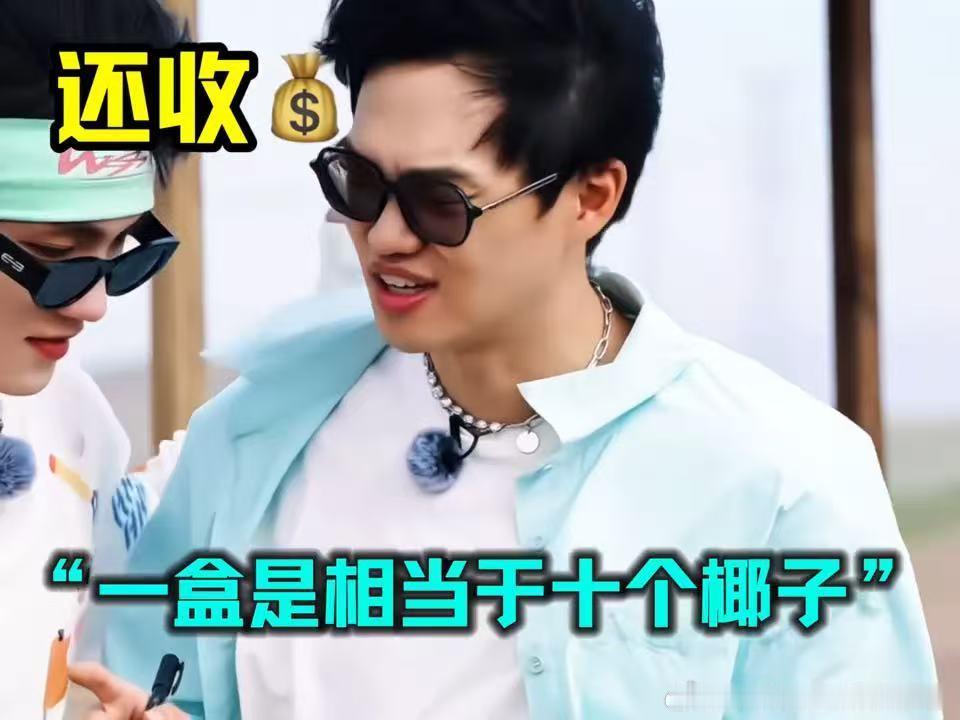 李飞见识到了张泽禹的嘴皮子张泽禹离了你谁还逗我笑一路向海的少年 张泽禹的嘴皮子很