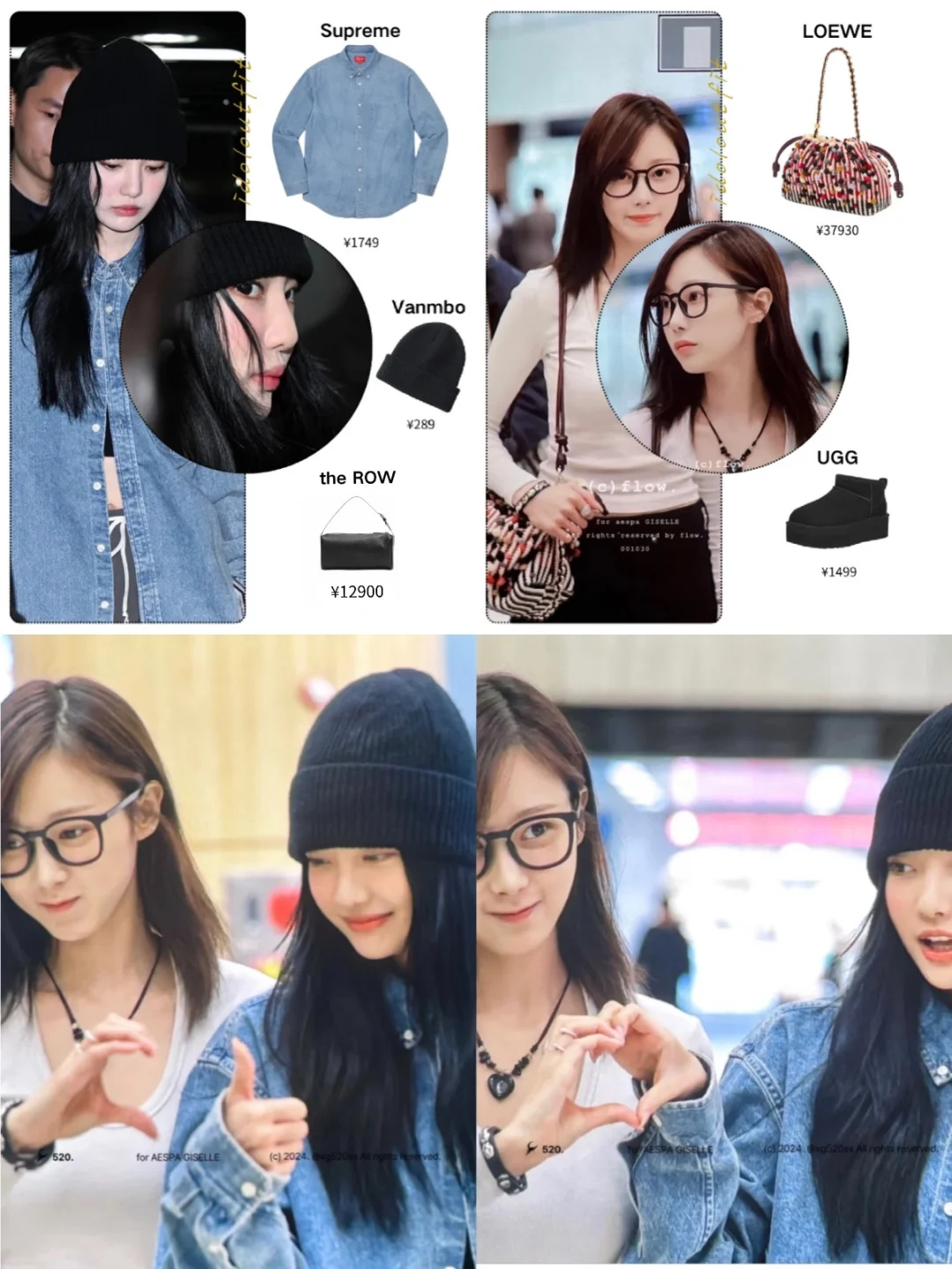 宁宁 Giselle机场出发，好辣好酷的两人